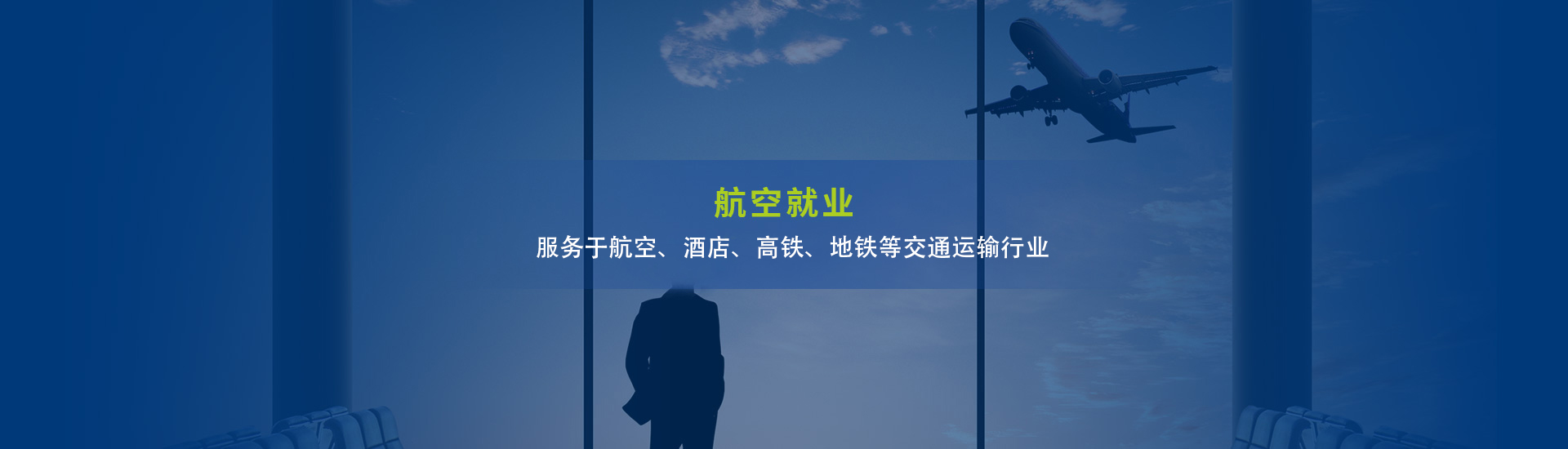华体会全站官网登录入口(中国)有限公司就业